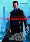 Найкрутіші бойовики, список кращих фільмів всіх часів (кращих) Найкрутіші бойовики, список кращих фільмів всіх часів