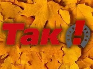 Найгучніші політичні скандали, polittech (скандали) Найгучніші політичні скандали, polittech