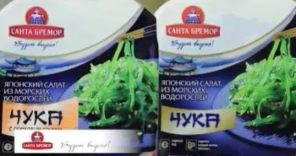 Салат чука користь і шкода, як вибрати, як зберігати, як вживати (салат) Салат чука користь і шкода, як вибрати, як зберігати, як вживати