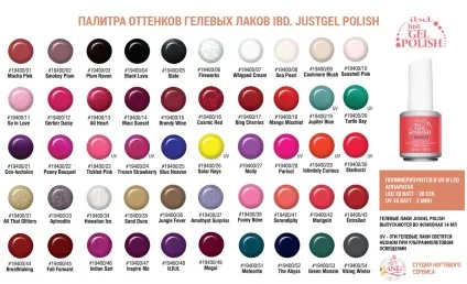 Салон love hands вибирає гель-лак ibd just gel polish (hands) Салон love hands вибирає гель-лак ibd just gel polish