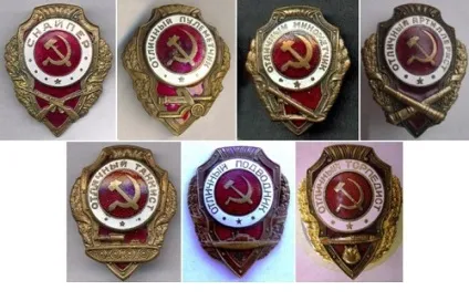 Найдорожчі і рідкісні значки ссср їх ціна і вартість (ссср) Найдорожчі і рідкісні значки ссср їх ціна і вартість