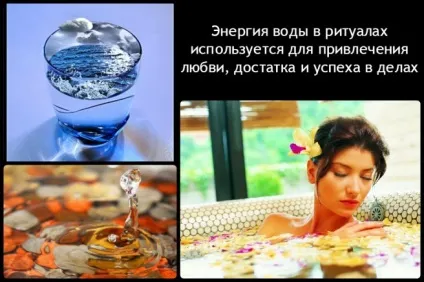 Найефективніші ритуали з використанням елементів стихій (відео до теми) (ночі ніч рости) Найефективніші ритуали з використанням елементів стихій (відео до теми)