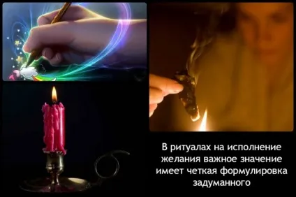 Найефективніші ритуали з використанням елементів стихій (відео до теми) (використанням) Найефективніші ритуали з використанням елементів стихій (відео до теми)