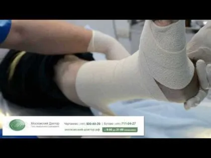 Серветки для лікування трофічних виразок на ногах
