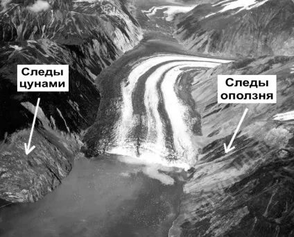 Найвища хвиля цунамі за всю історію - новини в фотографіях