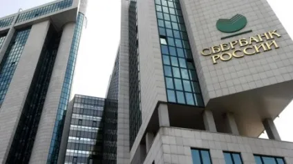 Сбербанк відмовився від послуг «таємного покупця» для перевірки якості обслуговування (сбербанк) Сбербанк відмовився від послуг «таємного покупця» для перевірки якості обслуговування