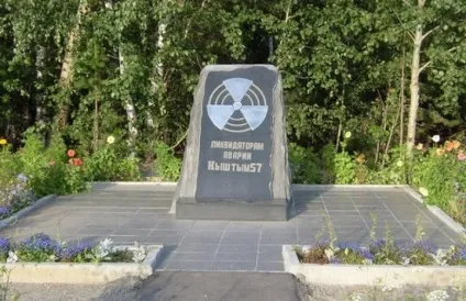 Найстрашніші техногенні катастрофи в ссср (катастрофи) Найстрашніші техногенні катастрофи в ссср