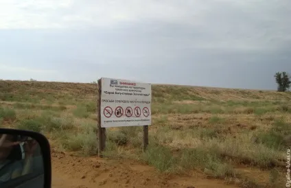 Сарай-Бату - подорож в золоту орду, клуб мандрівників Лукас тур (сарай-Бату) Сарай-Бату - подорож в золоту орду, клуб мандрівників Лукас тур