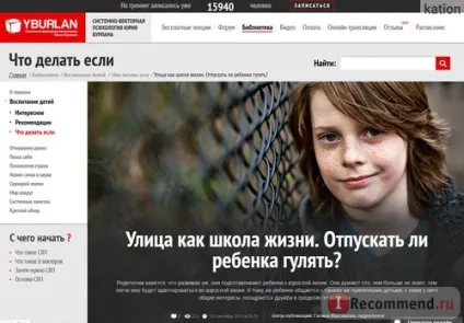 Сайт - «ці знання перевернули моє життя! Тепер я розумію людей, що ними рухає, і не намагаюся їх (сайт) Сайт - «ці знання перевернули моє життя! Тепер я розумію людей, що ними рухає, і не намагаюся їх
