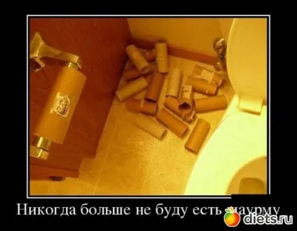Саш, а чому ти весь час злишся і кричиш на мене!