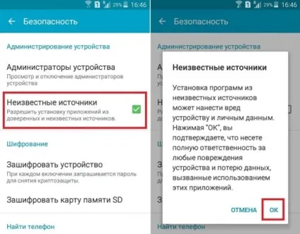 Збій розбору пакету на андроїд
