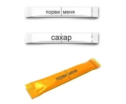 Цукровий пакетик, історія речей