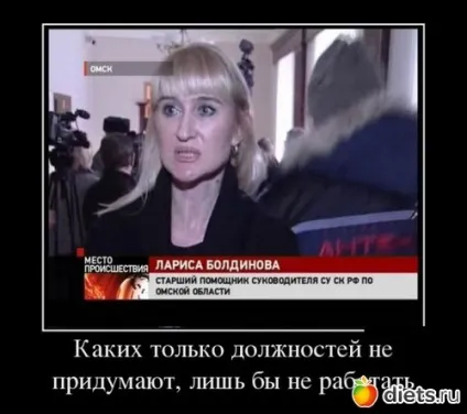 Саш, а чому ти весь час злишся і кричиш на мене!