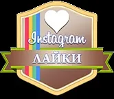 5 Кращих рад як правильно вести аккаунт інстаграм