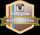 5 Кращих рад як правильно вести аккаунт інстаграм