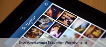 5 Кращих рад як правильно вести аккаунт інстаграм
