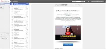 7 Самих ефективних інструментів інтернет-маркетингу - блог callbackhunter