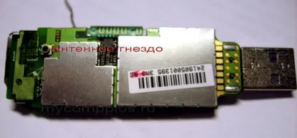 5 Способів саморобних антен, по збільшенню швидкості 3g модему (швидкості) 5 Способів саморобних антен, по збільшенню швидкості 3g модему
