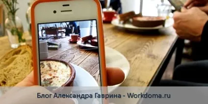 5 Кращих рад як правильно вести аккаунт інстаграм