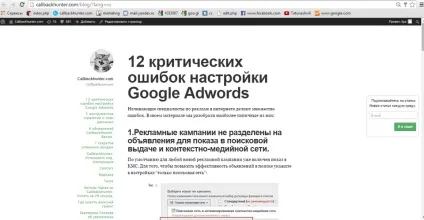 7 Самих ефективних інструментів інтернет-маркетингу - блог callbackhunter