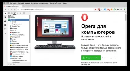 7 Кращих розширень для нової бічній панелі браузера opera (бічний) 7 Кращих розширень для нової бічній панелі браузера opera
