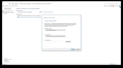 4 Вірних способу відновити windows ( «Панель управління» «Система) 4 Вірних способу відновити windows