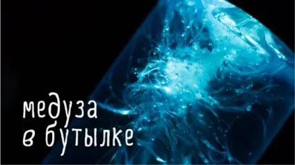 8 Страшенно захоплюючих наукових дослідів для дітей (наукових) 8 Страшенно захоплюючих наукових дослідів для дітей