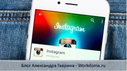 5 Кращих рад як правильно вести аккаунт інстаграм