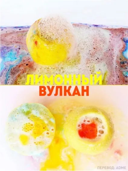 8 Страшенно захоплюючих наукових дослідів для дітей (дослідів) 8 Страшенно захоплюючих наукових дослідів для дітей