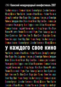 Секрет (2006) - дивитись онлайн