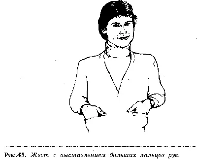 Секрети великих хлопчиків
