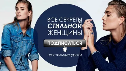 З чим носити комбінезон, з якою взуттям поєднувати, фото (комбінезон) З чим носити комбінезон, з якою взуттям поєднувати, фото