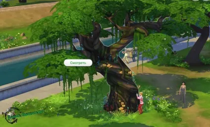 Секретні локації в Сімс 4 - гайди по sims 4 (sims) Секретні локації в Сімс 4 - гайди по sims 4