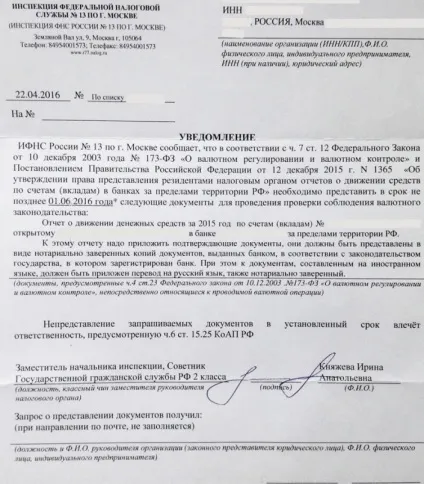 Здаватися в податкову чи ні живуть за кордоном громадян України зобов'язали звітувати в ФНС · живий (події) Здаватися в податкову чи ні живуть за кордоном громадян України зобов'язали звітувати в ФНС · живий