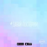 Serpo - давай посперечаємося текст пісні (слова) (serpo) Serpo - давай посперечаємося текст пісні (слова)