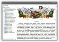 Шашлик як мистецтво (2008), скачати торрент, завантажити торрент без реєстрації, торренти без (шашликом) Шашлик як мистецтво (2008), скачати торрент, завантажити торрент без реєстрації, торренти без