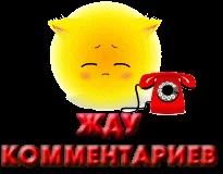 Шедеври з газетних ание овий мк (шедеври) Шедеври з газетних ание овий мк