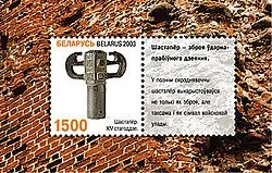 Шестопер - це (тлумачний словник ушакова) Шестопер - це