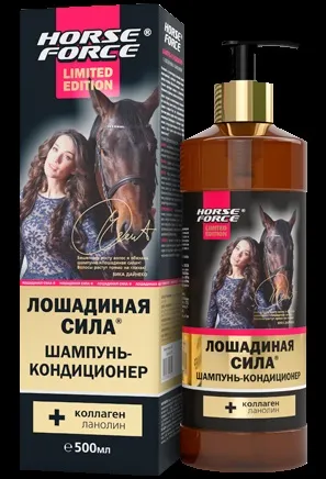Шампунь-кондиціонер «кінська сила» (сила) Шампунь-кондиціонер «кінська сила»