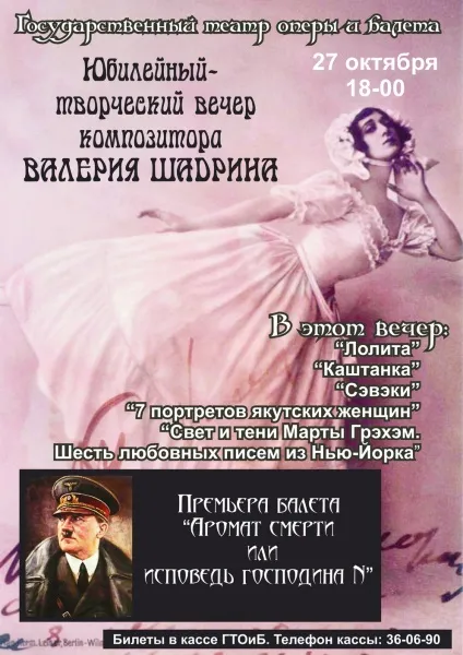 Shadrin news - blog archive - Стівен Хокінг довів - бога немає! (Blog) Shadrin news - blog archive - Стівен Хокінг довів - бога немає!