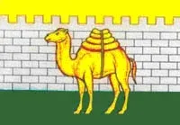 Символіка, Луганська міська дума
