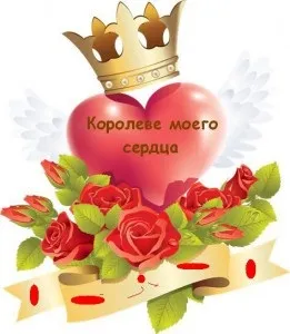 Жартівливі номінації цар-король і корона з паперу (паперу) Жартівливі номінації цар-король і корона з паперу