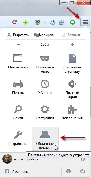 Синхронізація вкладок