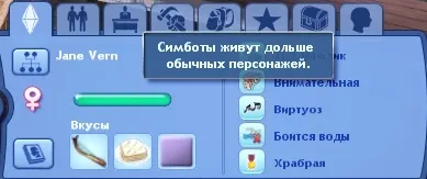 Сімботи - тільки факти