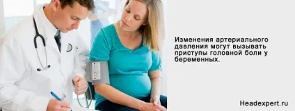 Симптоми гіпертонія головний біль у скронях (симптоми гіпертонія головний біль у скронях) Симптоми гіпертонія головний біль у скронях