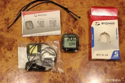 Sigma sport bc wired bicycle computer
