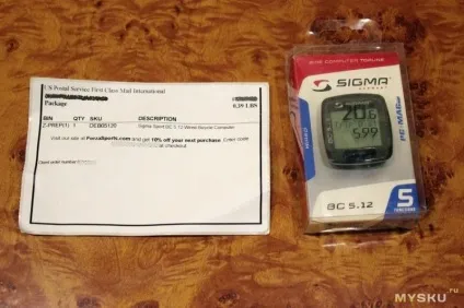 Sigma sport bc wired bicycle computer