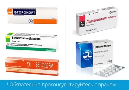 Висип на шкірі від сонця - ознаки кропив'янки і способи лікування висипань на тілі (теле) Висип на шкірі від сонця - ознаки кропив'янки і способи лікування висипань на тілі