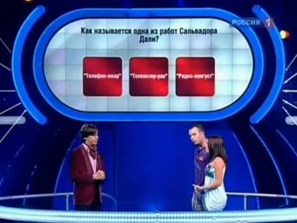 Шоу - десять мільйонів - (випуск 3) (десять) Шоу - десять мільйонів - (випуск 3)
