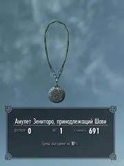 Skyrim квест підземелля (бандити)